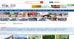 Desktop Screenshot of cheldo.com
